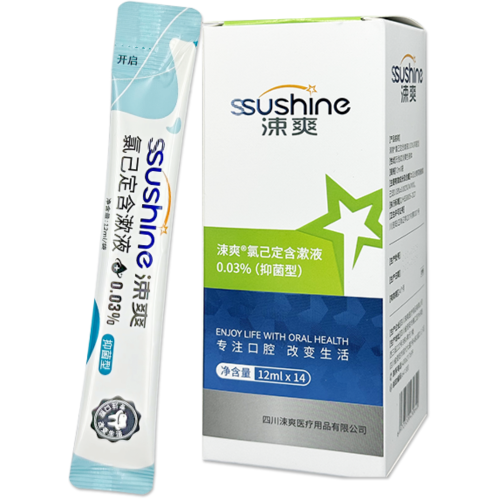 Sushuang 0.03% Chlorhexidine gargle 12ml*14