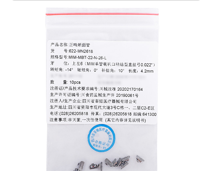 Chinese Dental Valley Feiya 6-tooth/ 7 tooth positiuppers MBT ROTH single tube horn mouth straight wire buccal tube 10 * 1