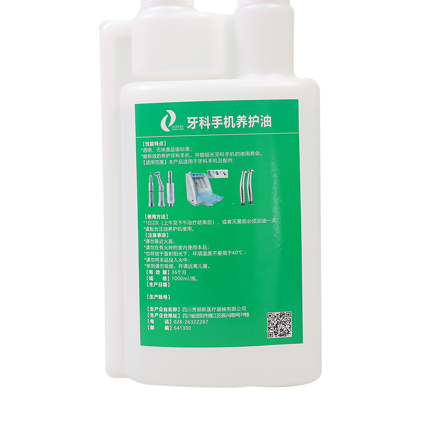 Chinese Dental Valley HUDENS Dental handpiece maintenance oil