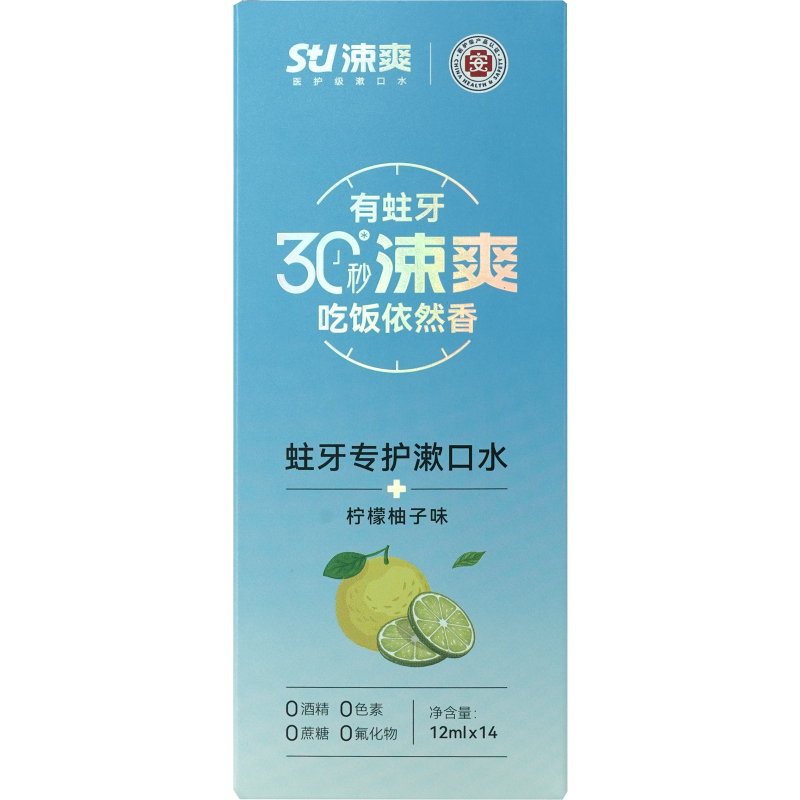 Sushuang Anti-Cavity Mouthwash 14pcs/box