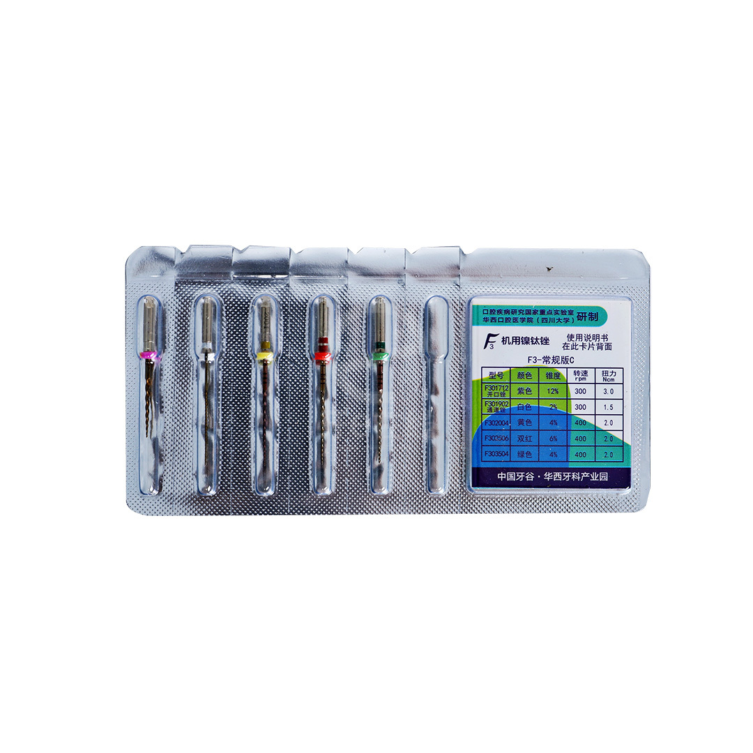 Chinese Dental Valley Feiya F3 machine nickel titanium root canal file (C version) 5 * 1