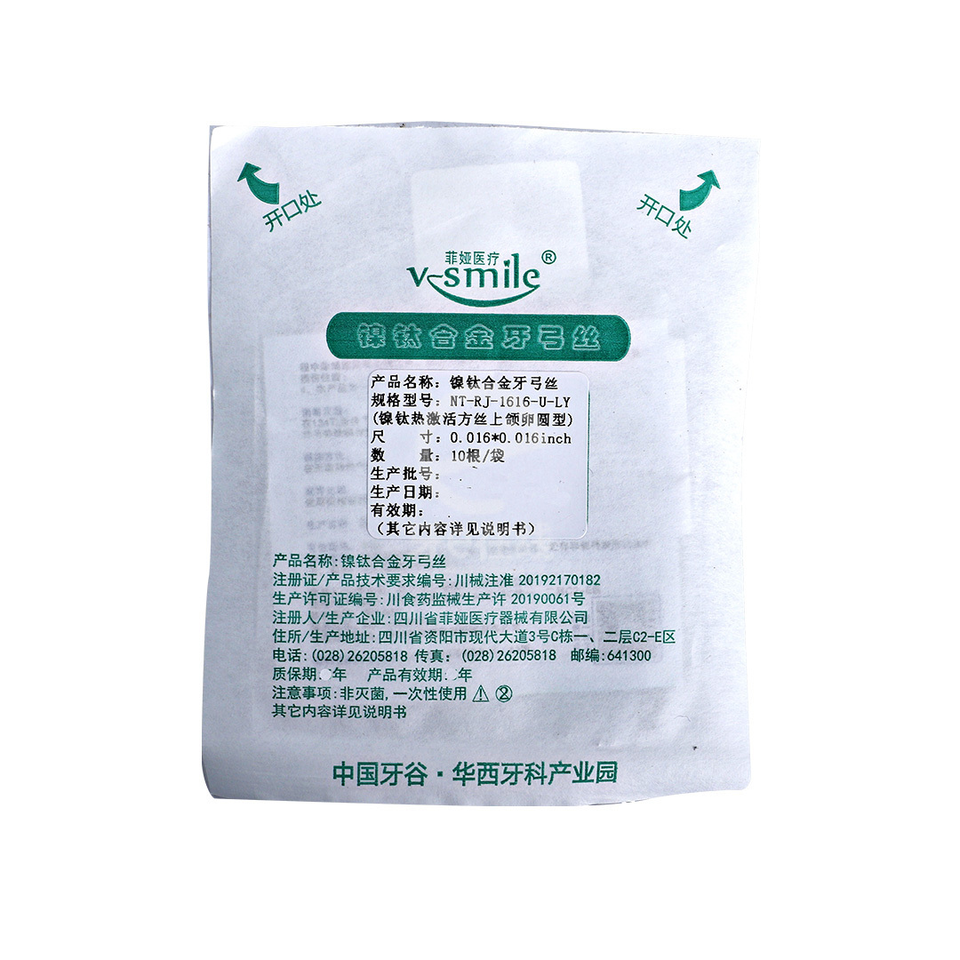 NiTi Thermal-Activated Rectangular Archwire (Squircle), 10×1, Pouch Packaged