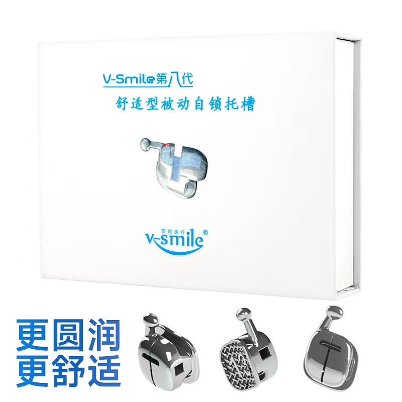 V-smile 8th Generation Comfort Passive Self-ligating Brackets