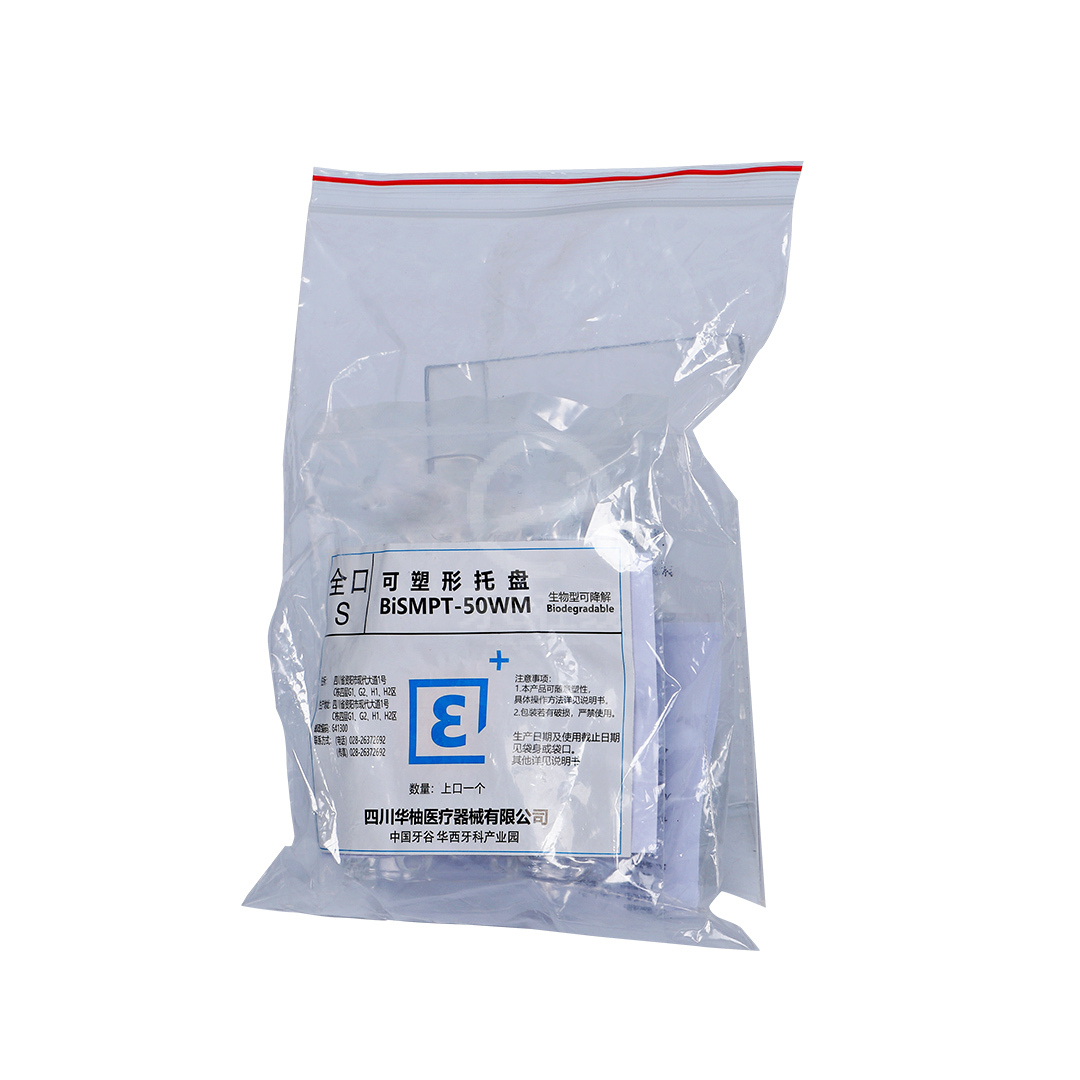 Chinese Dental Valley HUAYOU Shapeable tray 2 * 1