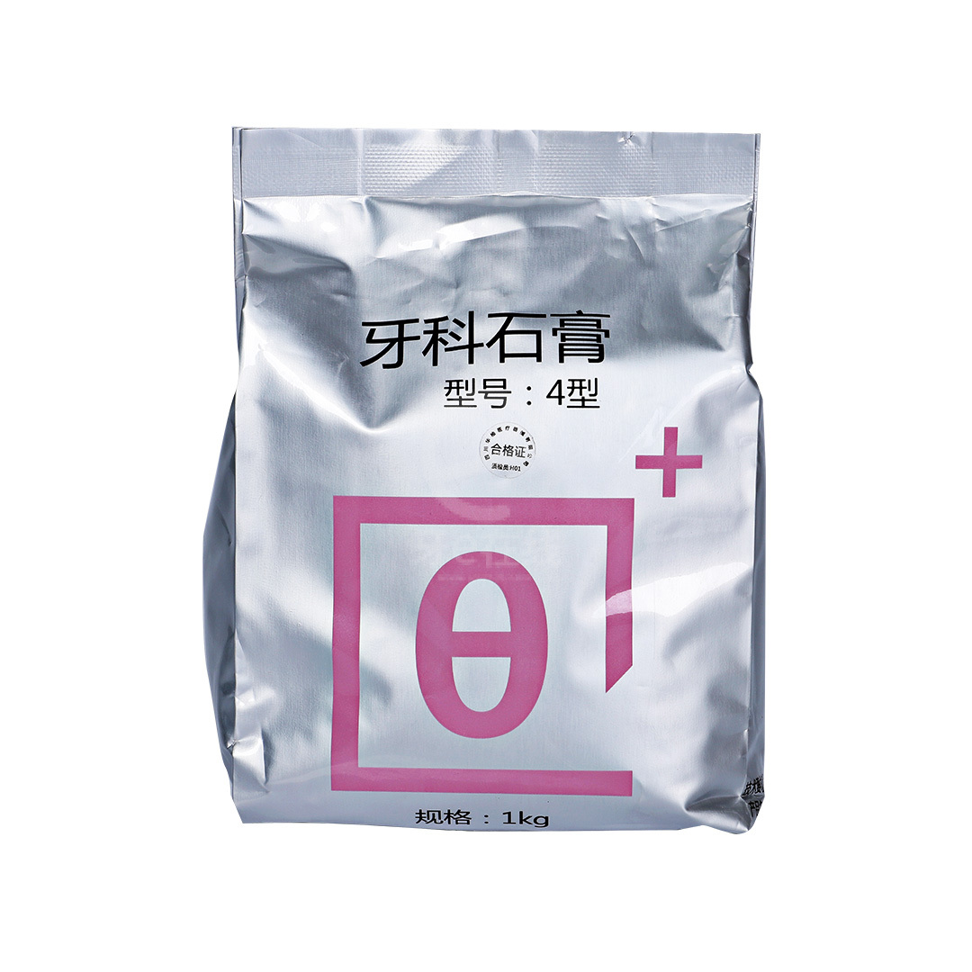 Chinese Dental Valley HUAYOU Dental plaster type 4 1kg