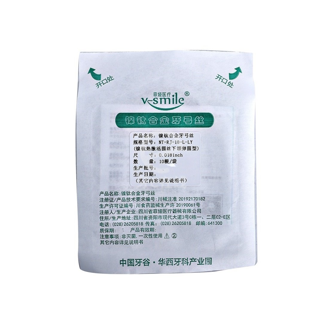 NiTi Thermal-Activated Round Archwire (Squircle), 10×1, Pouch Packaged
