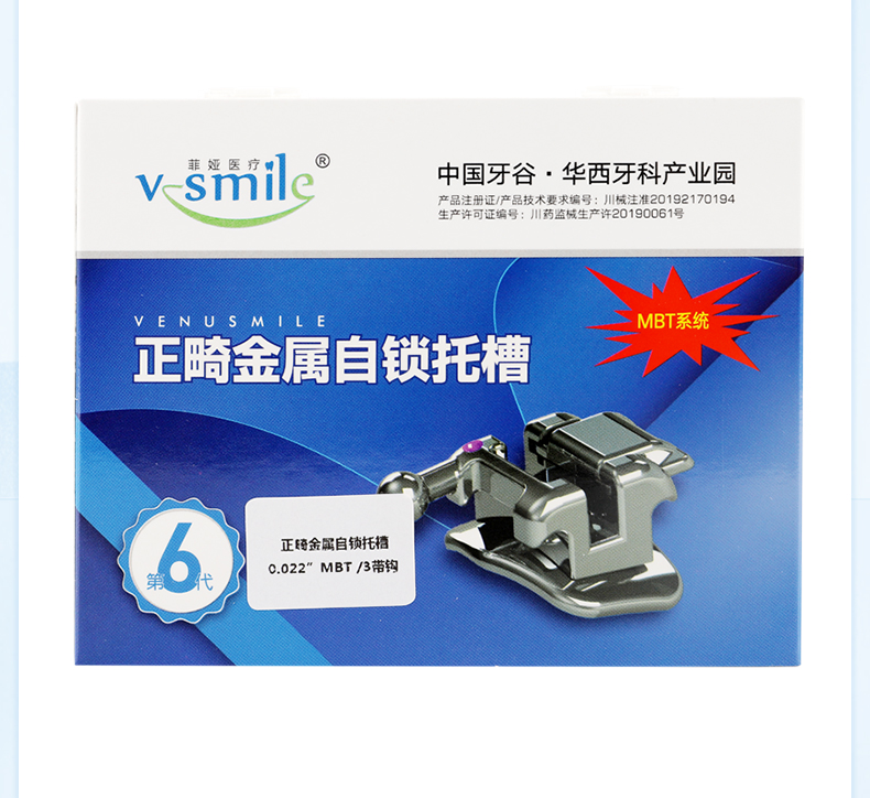Chinese Dental Valley Feiya V-Smile passive metal self-locking bracket (including wire)