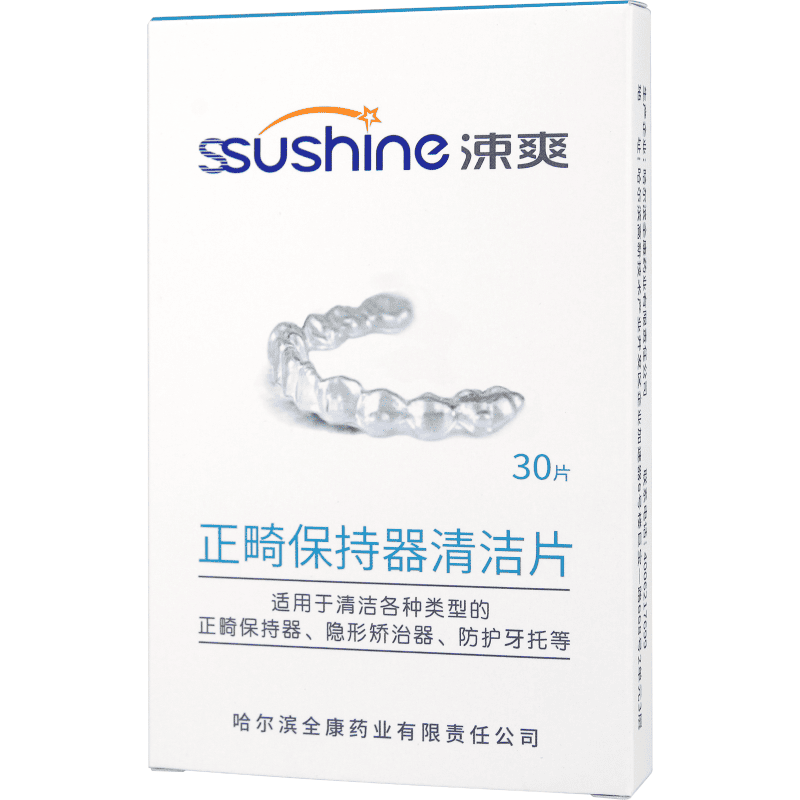 Sushuang Orthodontic Retainer Cleaning Tablets 30 * 1