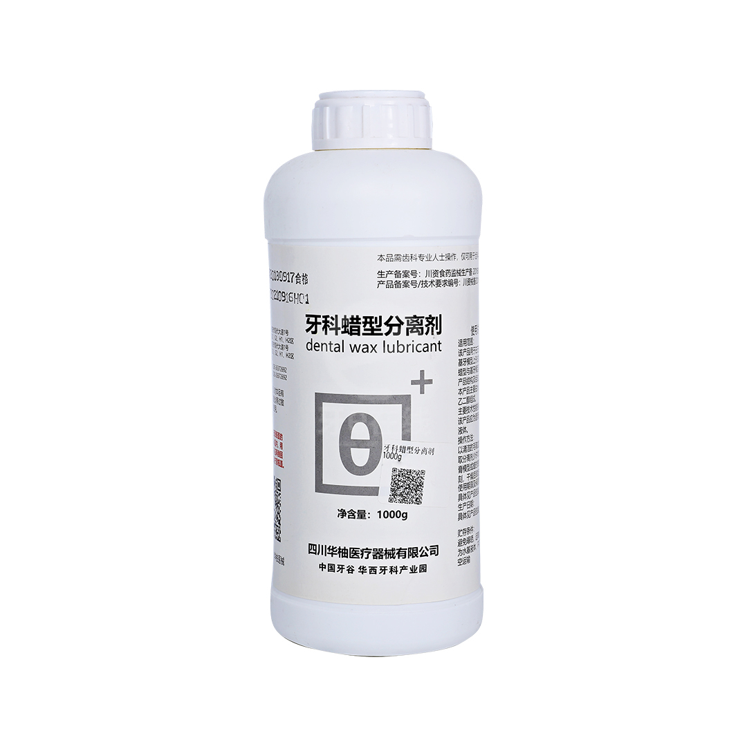 Chinese Dental Valley HUAYOU 1000g wax type separating agent