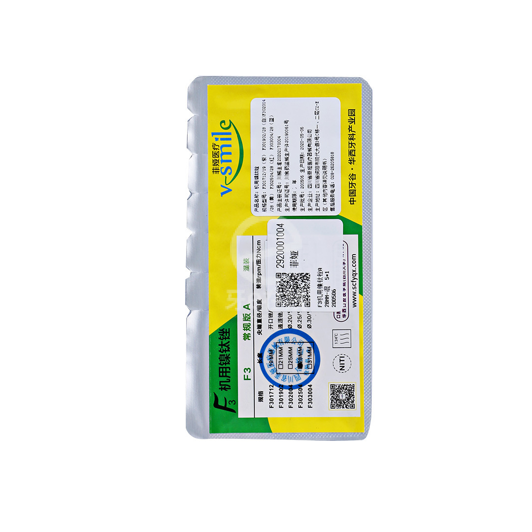 Chinese Dental Valley Feiya F3 machine nickel titanium root canal file (version A) 5 * 1