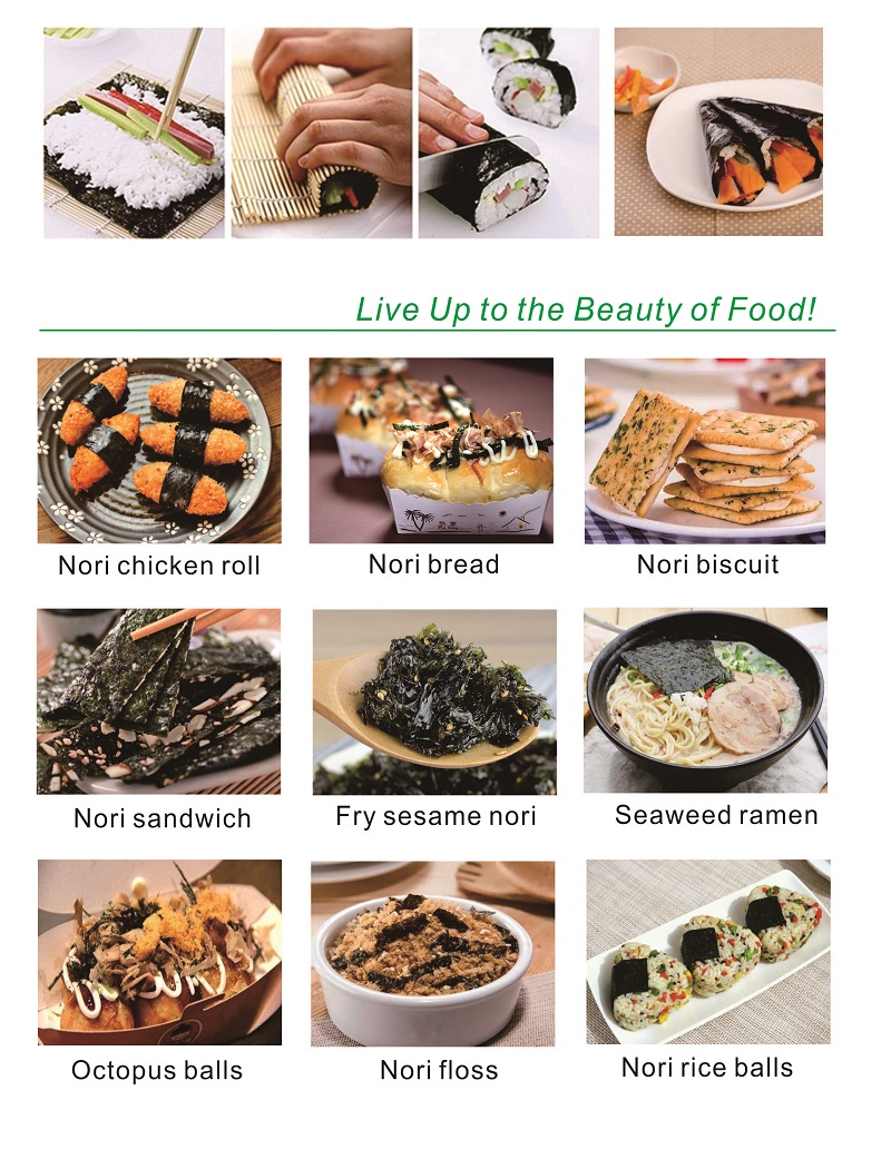 寿司海苔食用方法800 无抬头(7b575aa1bb).jpg