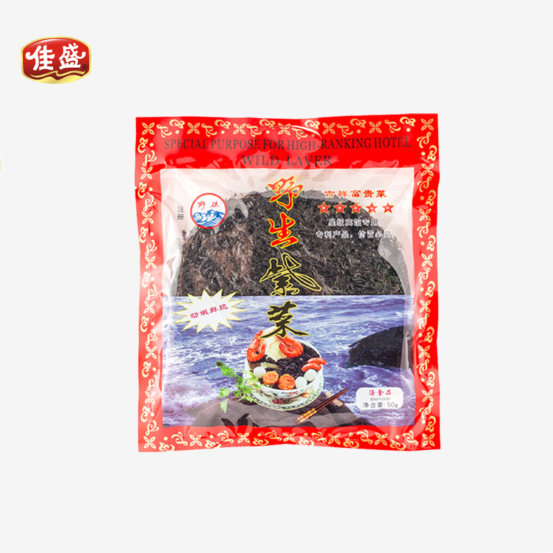 Tørket tang 50g