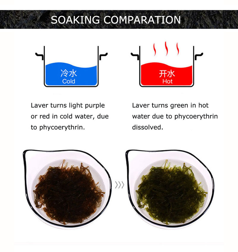 03 紫菜冷热水泡发对比图 (小抬头).jpg
