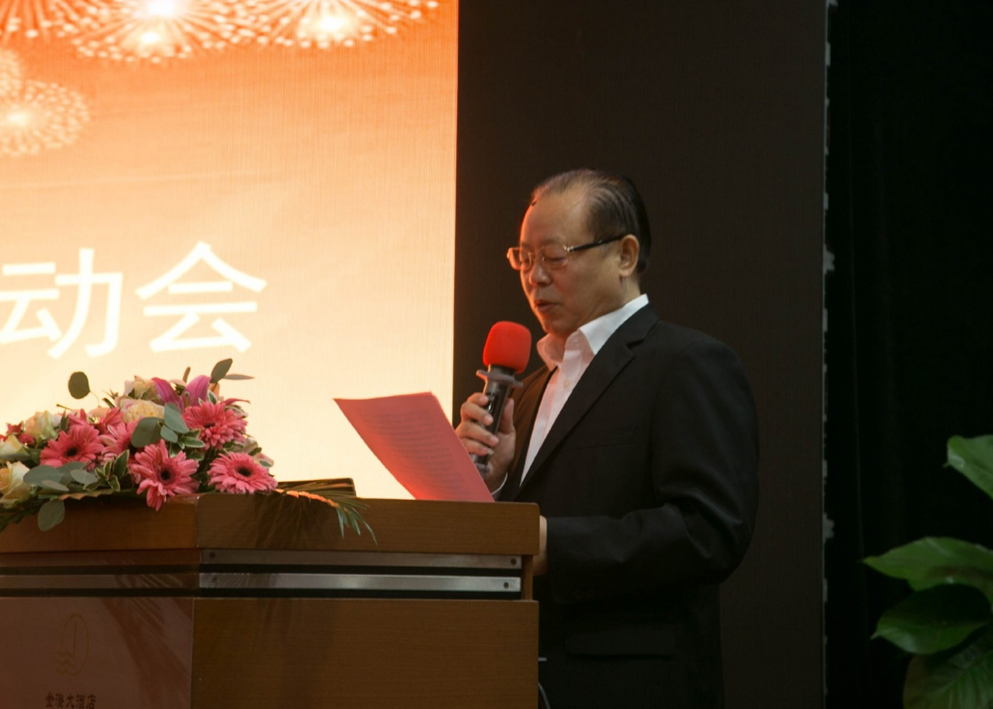 the national key research and development plan project launch meeting was held in suzhou-2