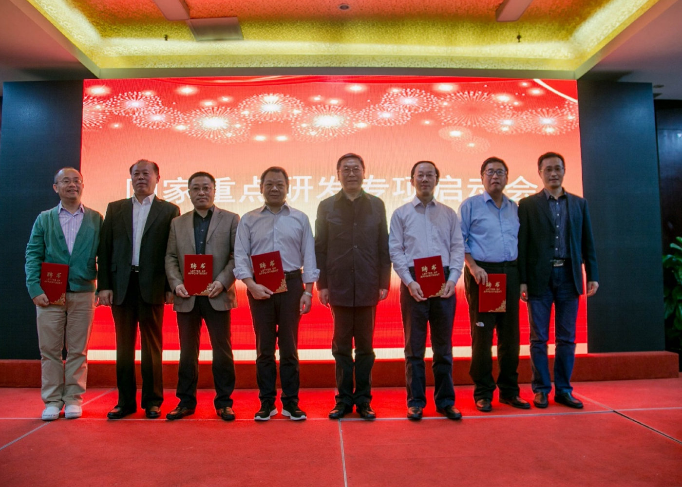 the national key research and development plan project launch meeting was held in suzhou-4