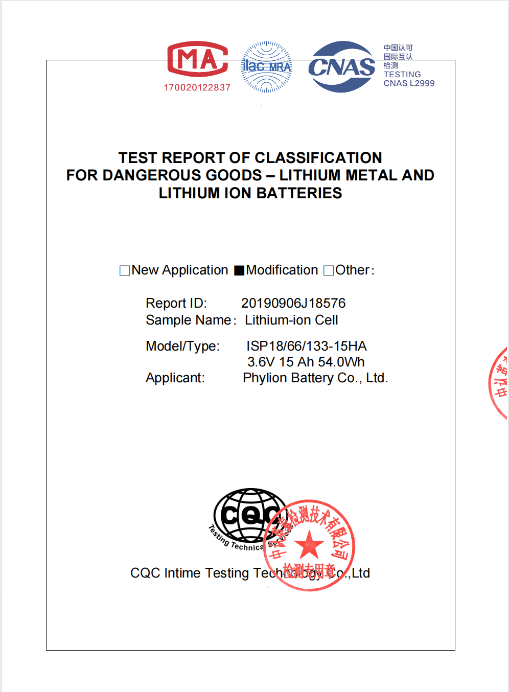 certification