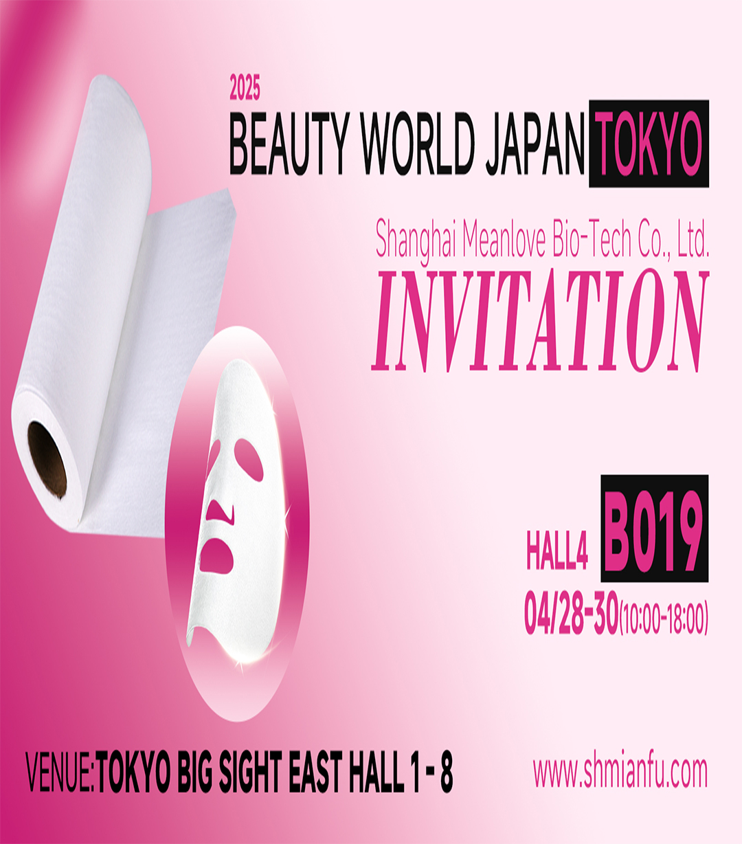 Tokyo Mask Sheet Expo: Discover the Future of Skincare