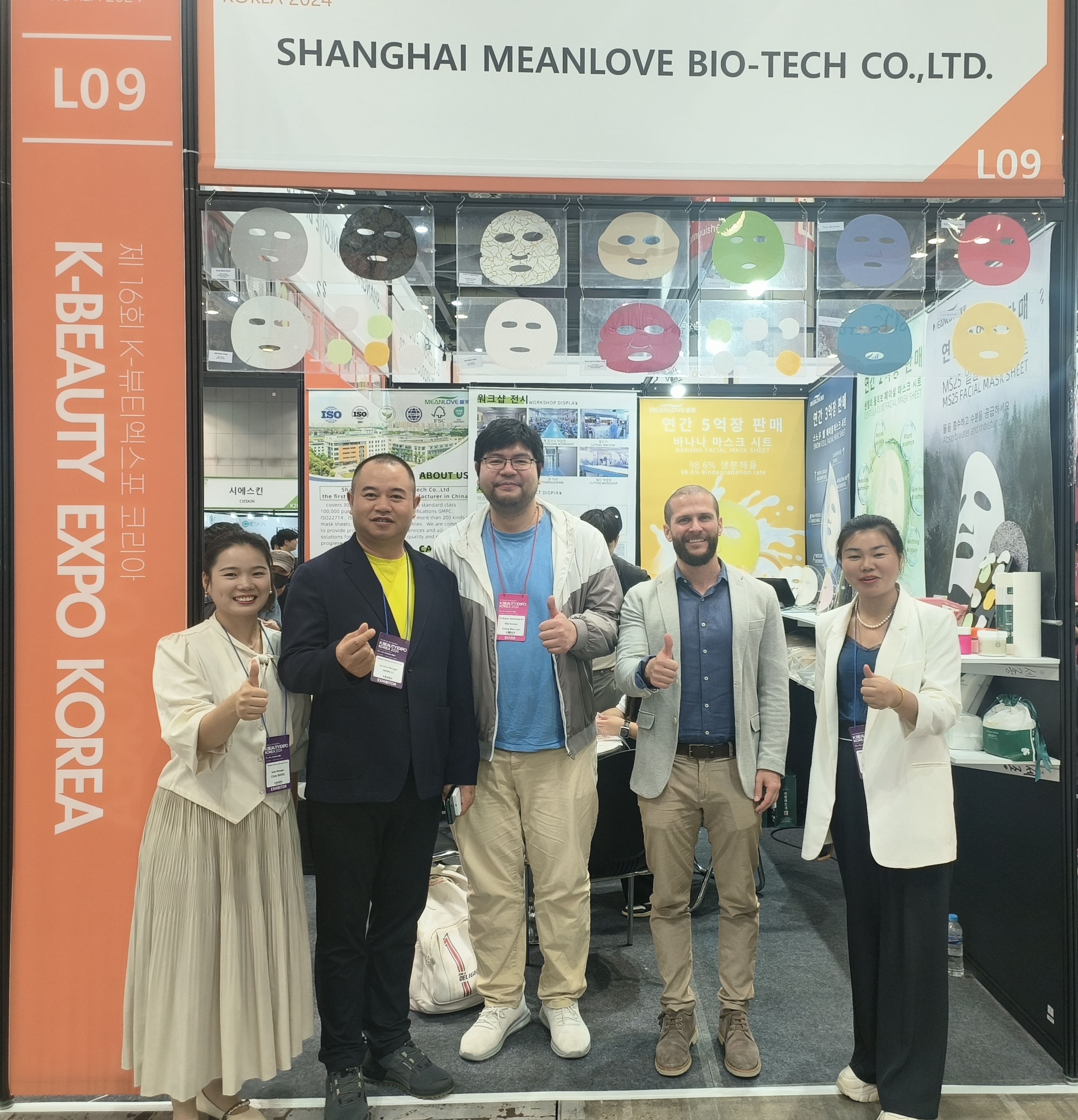 With International Certifications, Why Does Meanlove Bio-Tech Co.Ltd Stand Out?