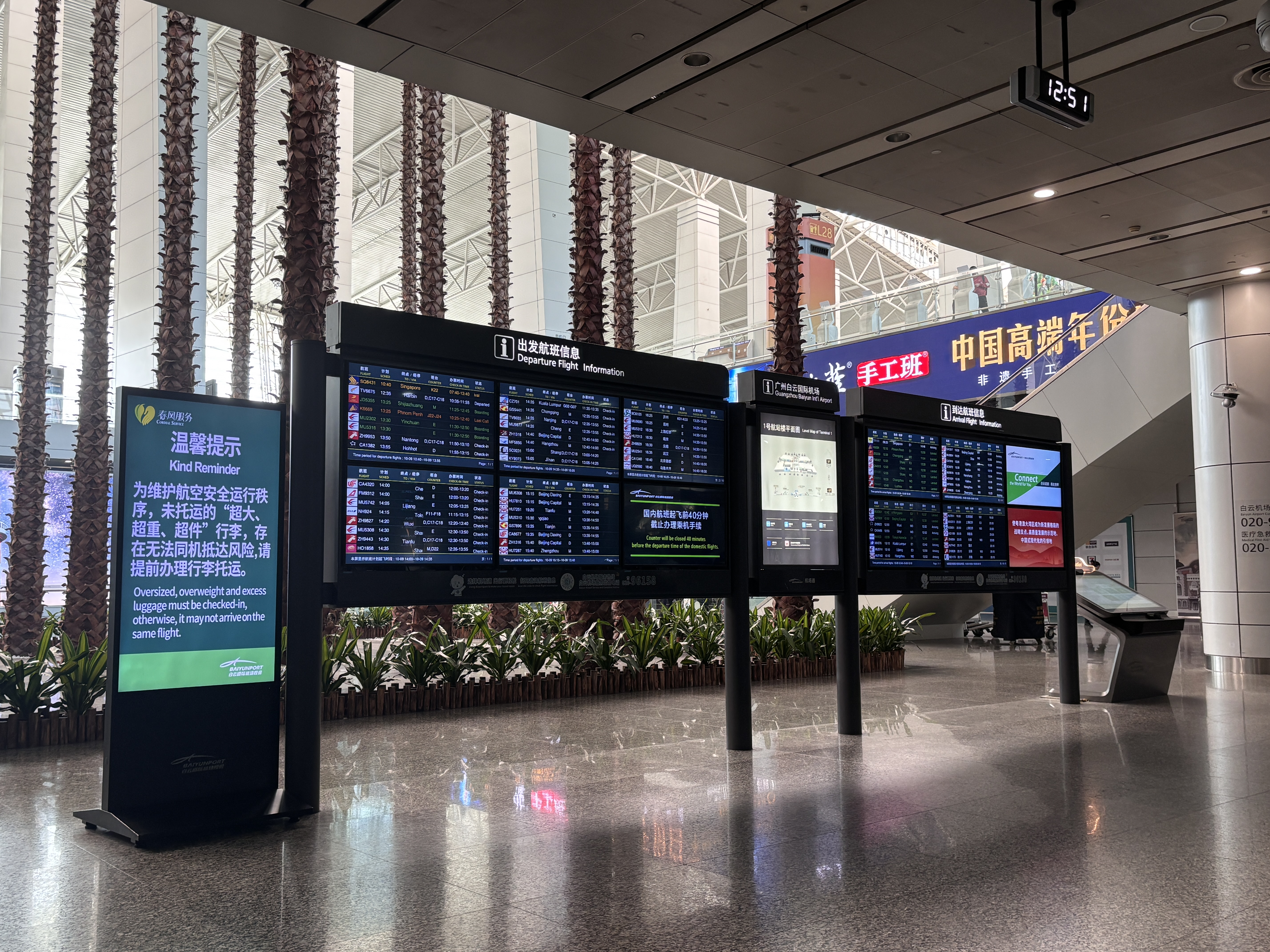 One Stop Transportation Solution