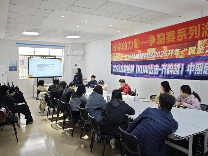 Aqua Gallery's Novembru Suċċess tal-każ Seminarju: In-House bejgħ Qsim + Made-in-China.com maniġers Kummentarju u Insights