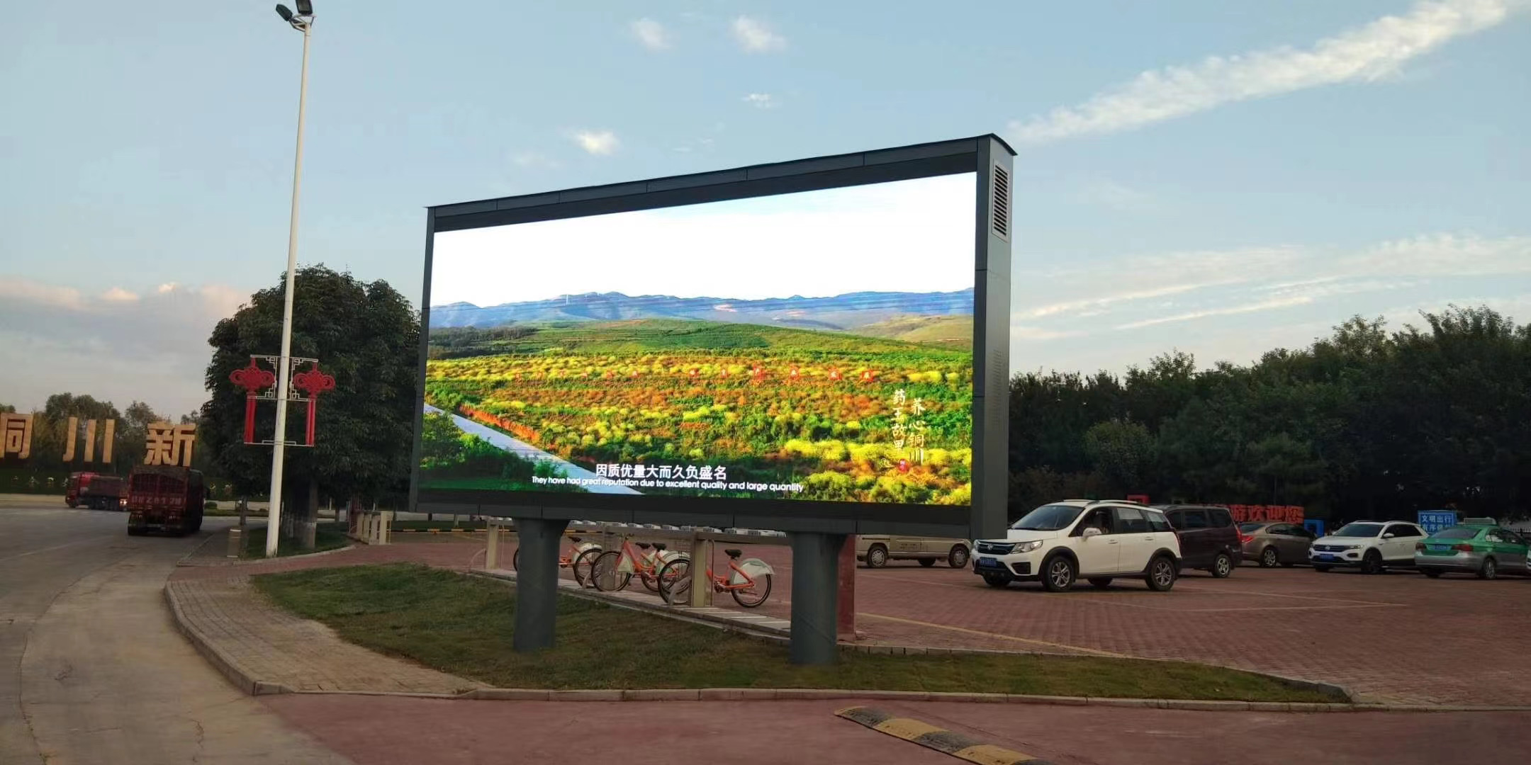 JIUWLDS 3-6 Years Warranty IP65 960*960 Commercial Advertising Pitch 5mm High Brightness full color Led display screen 