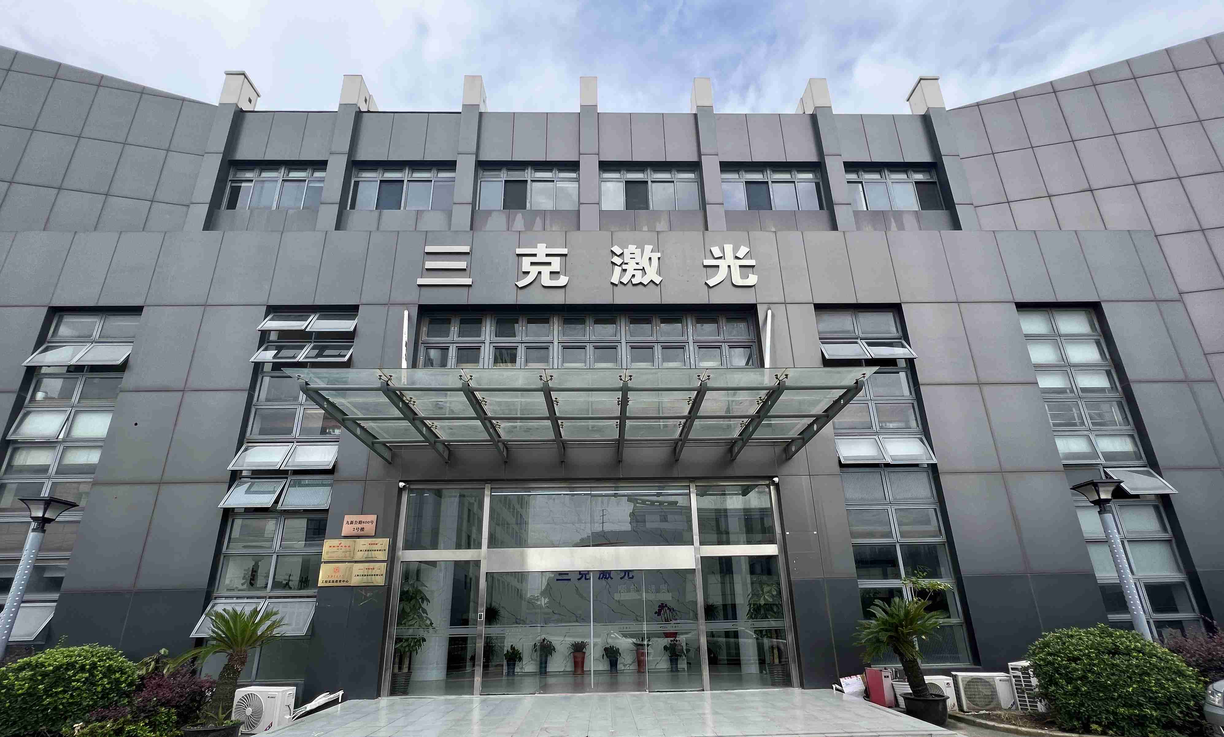 Fu Xinlai: The seasons change years have marks, 3K Laser still keep young!