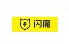 brand