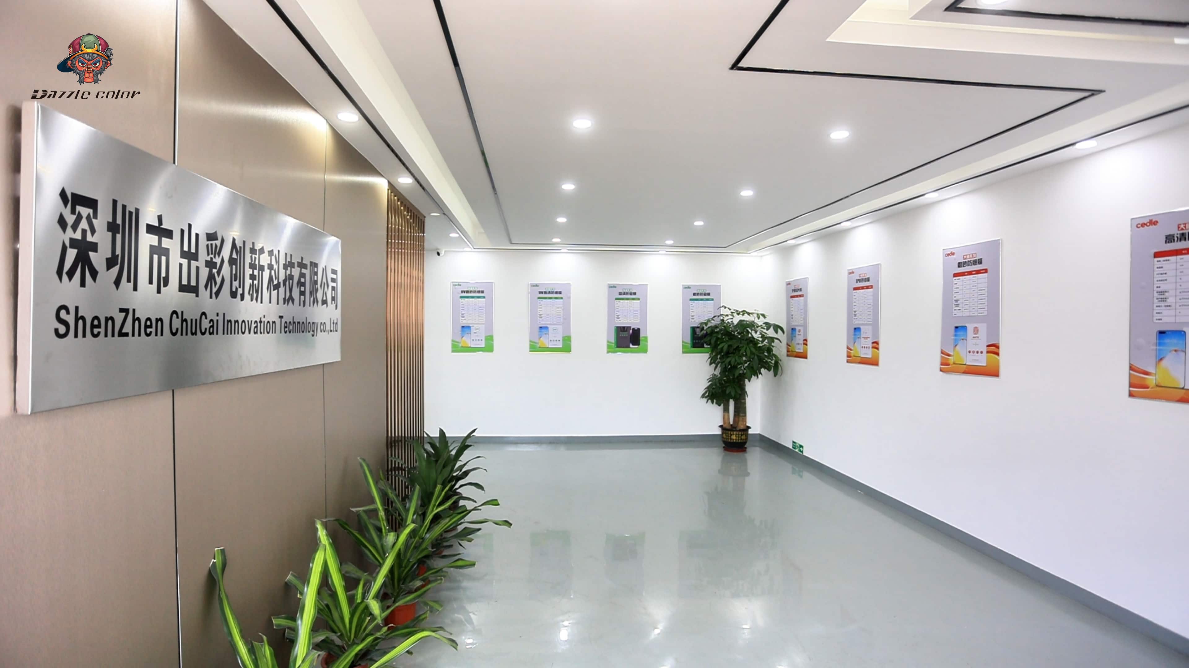 Shenzhen Chucai Innovation Technology Co., Limited
