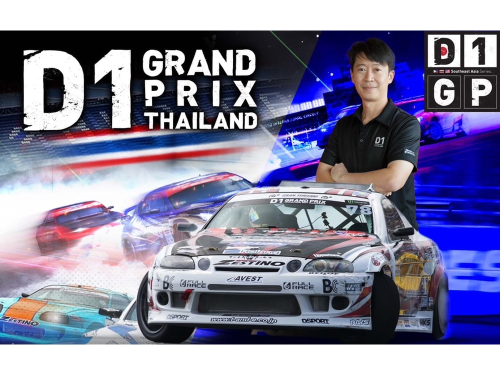 Gredge 07RS semi slick tire is confirmed as official tire for D1 Thailand Grand Prix race