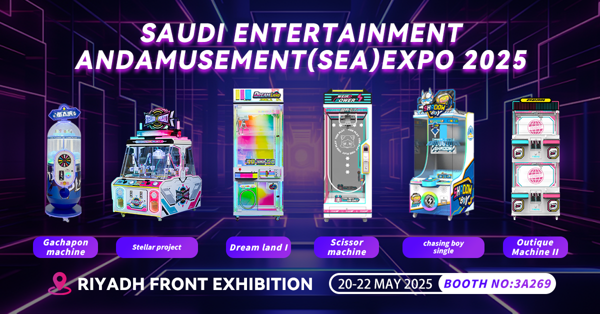 Guangzhou Taikongyi Amusement Technology Co., Ltd to Showcase Cutting-Edge Coin-Operated Games at Saudi SEA EXPO 2025