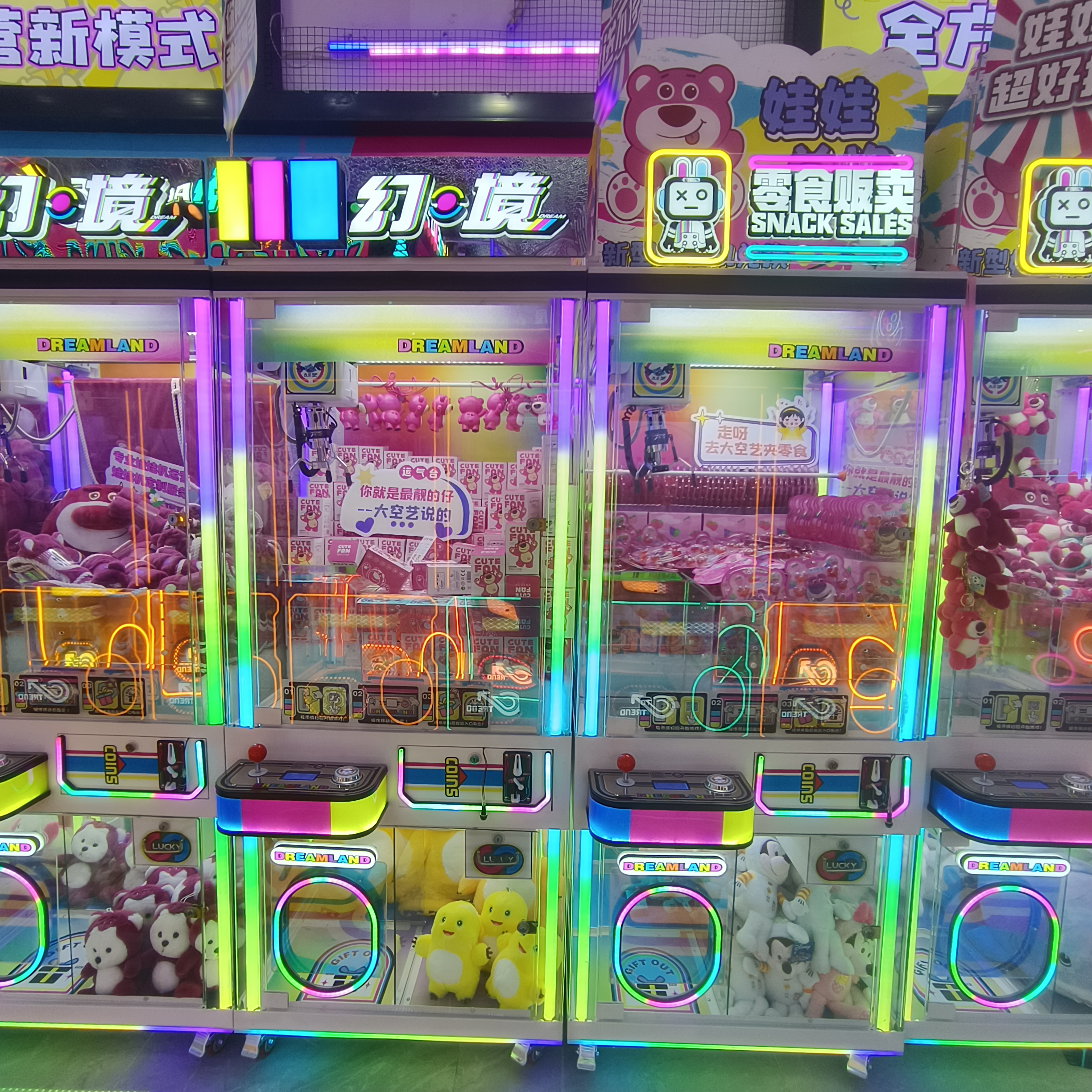 food machine.jpg