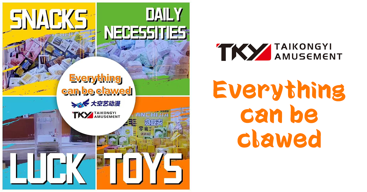 Innovation of Claw Machine Manufacturer: “Everything Can Be Caught” Mode