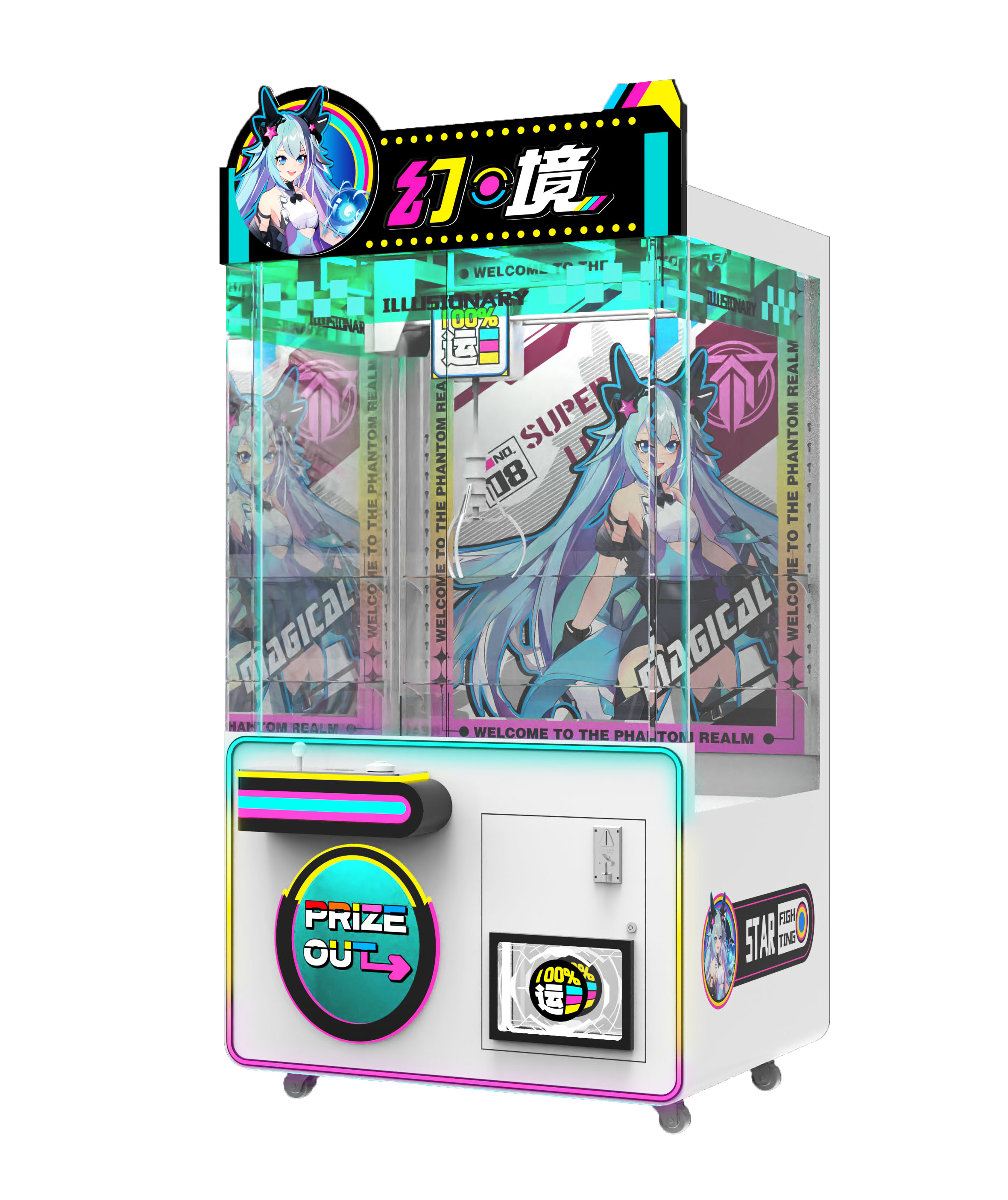 Dream land (large) (3).png