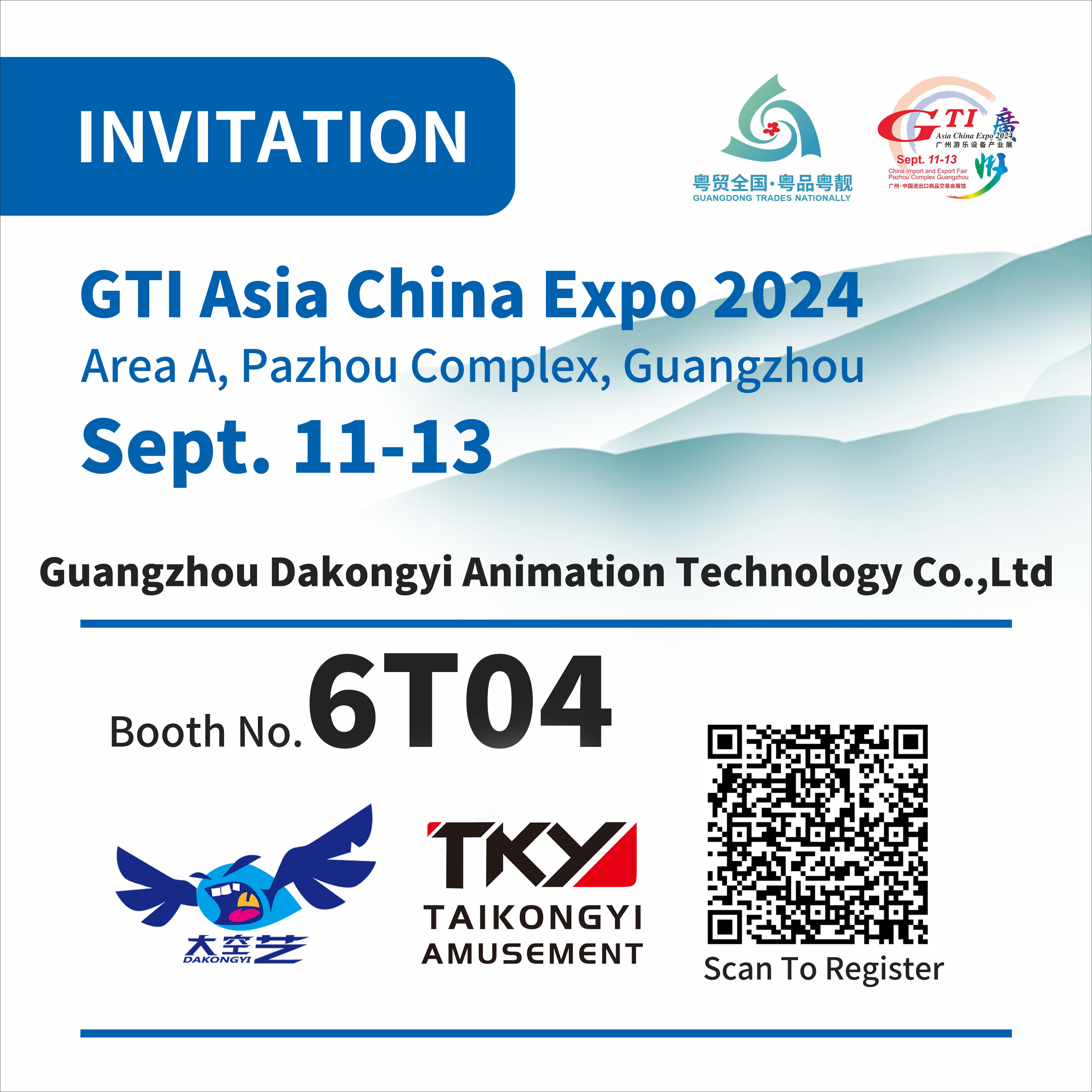 GTI Asia China Expo 2024