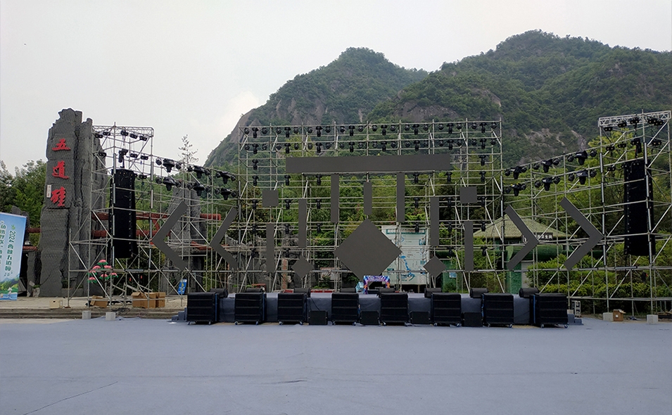 Sound Reinforcement System of Wudaozhuang Tourist Scenic Area