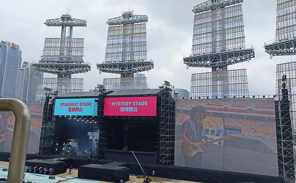 Performance System of Star Nest Music Festival
