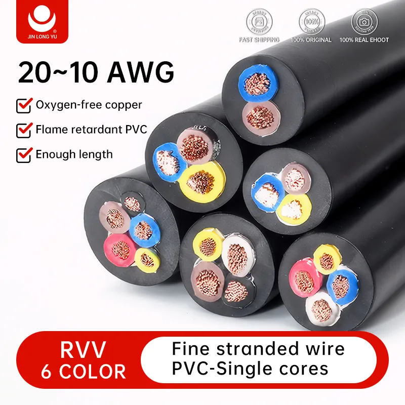 גלו את גמישות הכבל הגמיש RVV נחושת מבודדת PVC מעוטפת PVC