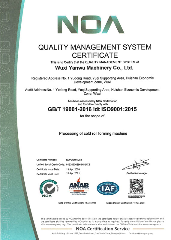 certification