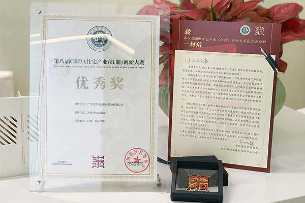 Tenon M8 Pro smart door won the CBDA Residential Industry Red Tripod Innovation Award