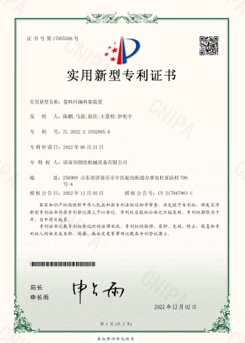 index-5