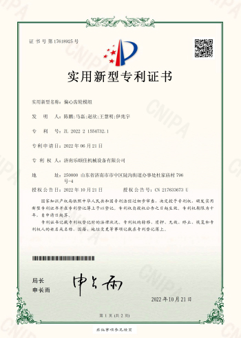 index-6