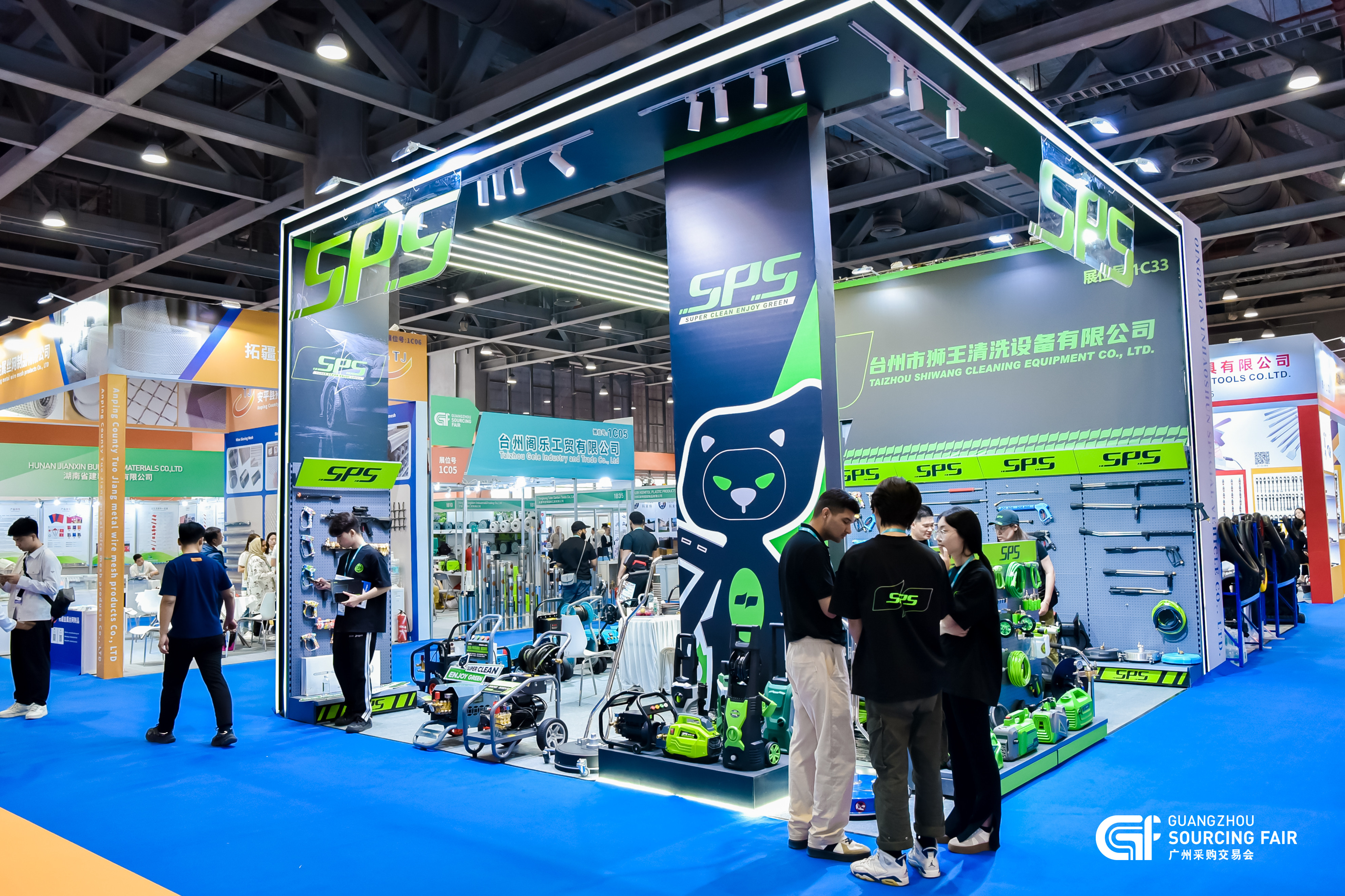Guangzhou Sourcing Fair 1C33