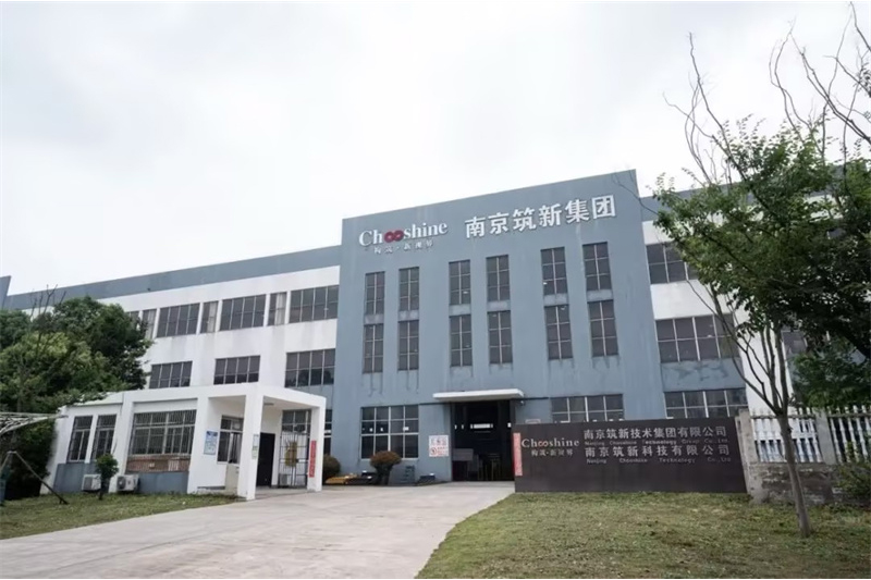Nanjing Chooshine Technology Group Co., Ltd. Passes the Re-Examination of High-Tech Enterprise and Embarks on a New Journey