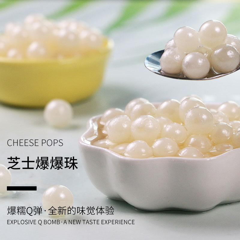 Идеалан избор за купуваче на рубљи који траже најквалитетније производе од џем-а