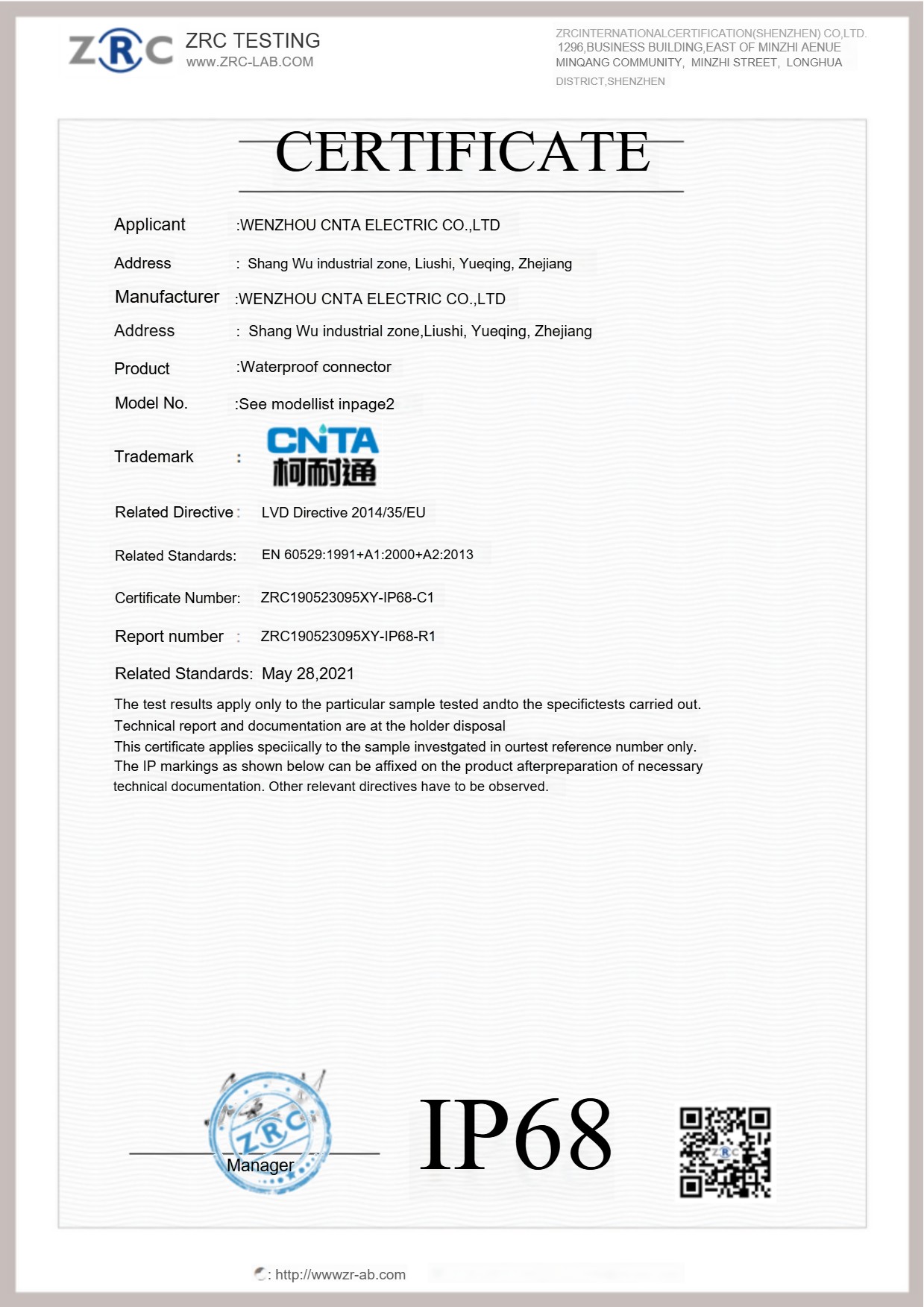 Certificate
