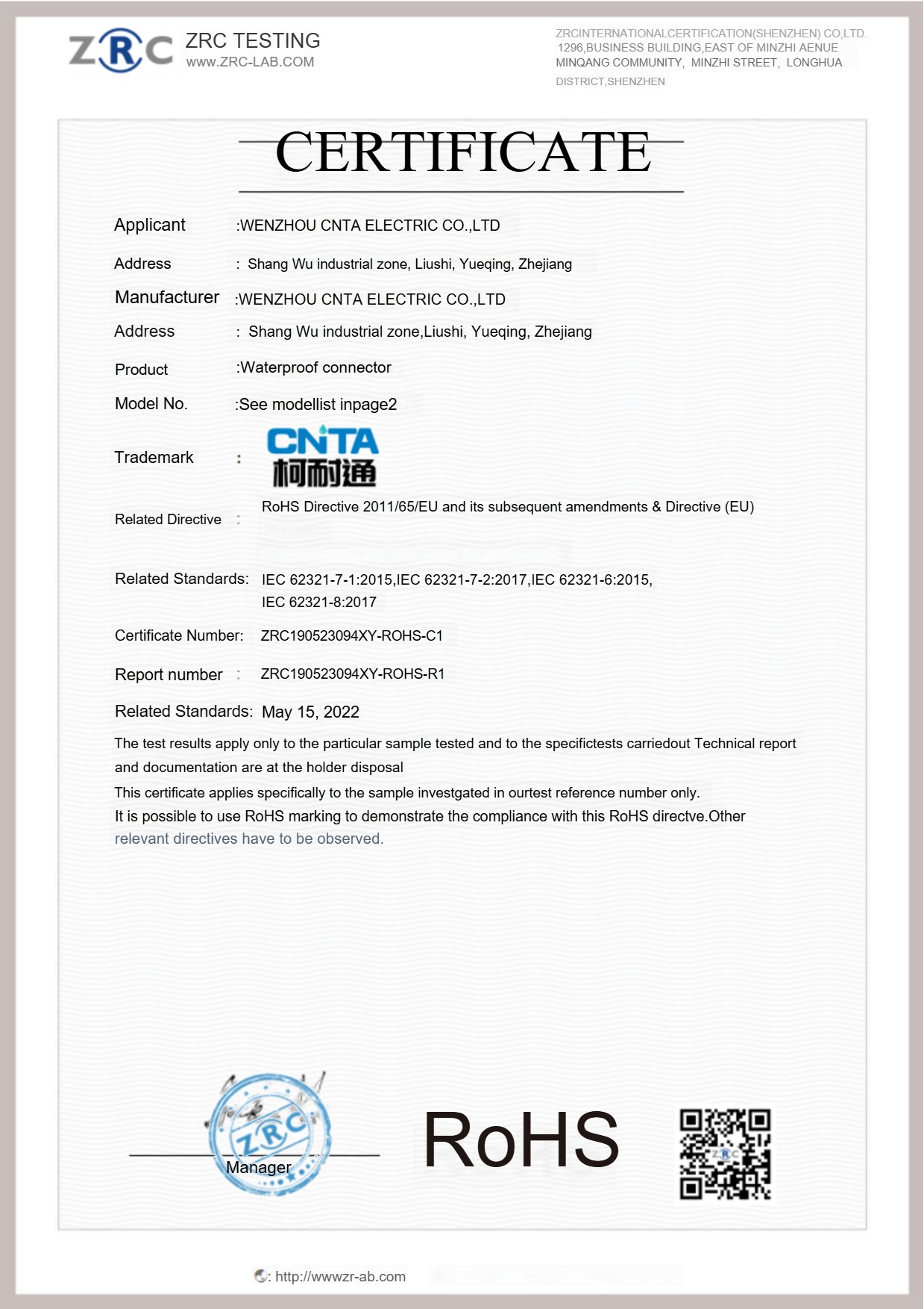 Certificate