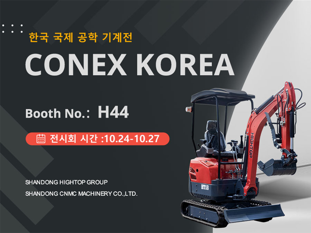 2024 KOREA INTERNATIONAL CONSTRUCTION MACHINERY EXHIBITION IN FULL SWING