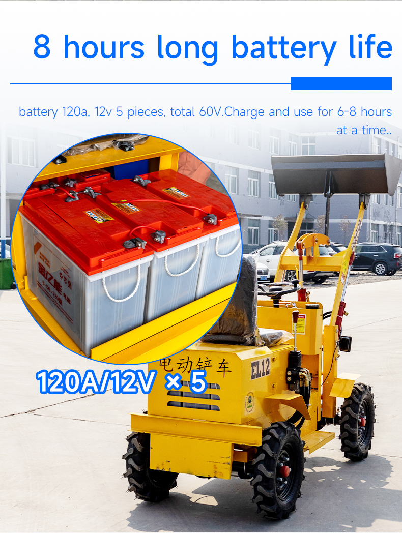 HTEL12 Electric Mini Loader
