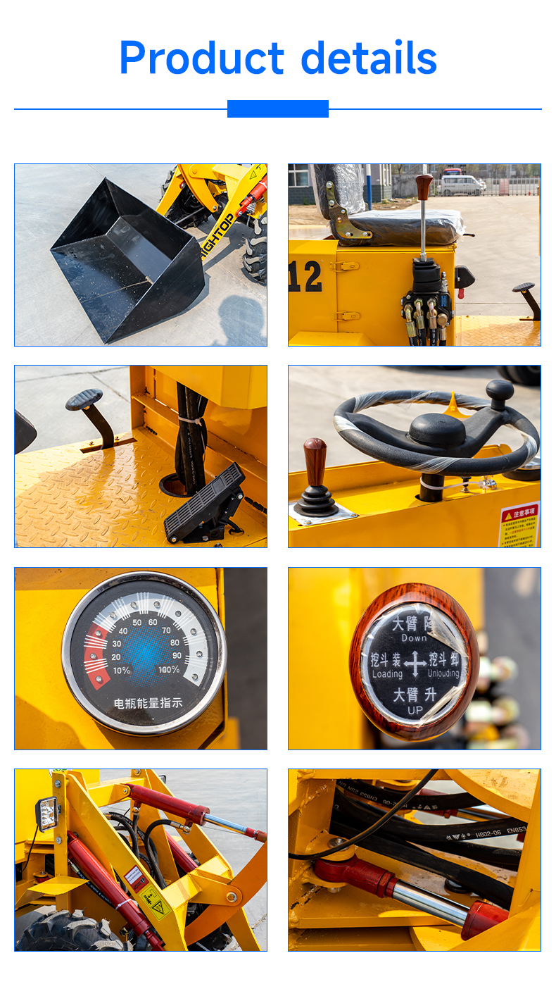 HTEL12 Electric Mini Loader