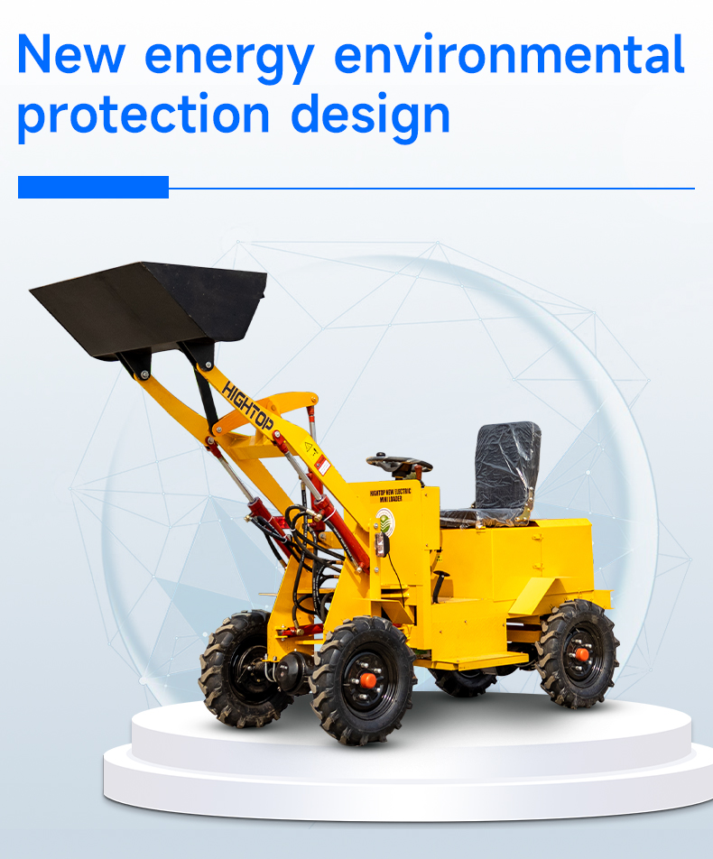 HTEL12 Electric Mini Loader